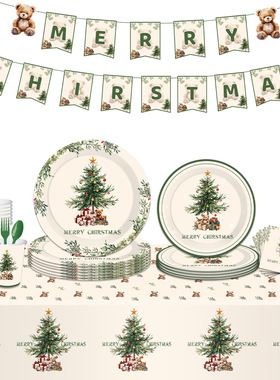 Christmas Tree Party Supplies 圣诞节派对用品一次性纸盘桌布