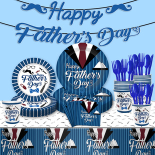 蓝色领带父亲节派对装扮用品纸盘 Father's Day Party Supplies