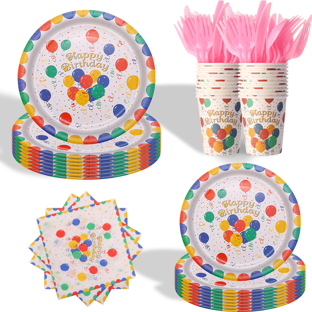 Balloon Birthday Party Supplies Tableware 生日派对一次性纸盘