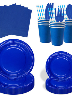 深蓝色派对装扮用品纸盘纸杯Wedding Party Supplies Paper Plate