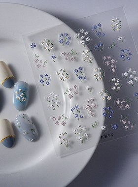 小碎花浮雕美甲贴纸指甲饰品贴花 Small Flower 5D Nail Stickers