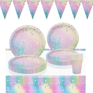 Happy Birthday Party Supplies Decorations 彩虹色生日派对用品