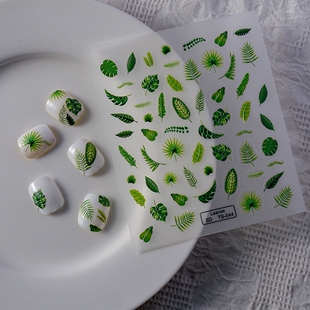 绿叶浮雕美甲贴纸指甲饰品 Tropical Green Leaf Nail Stickers