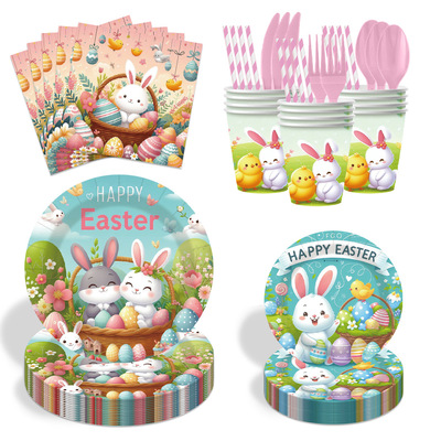 兔子彩蛋复活节派对用品一次性纸盘 Happy Easter Party Supplies