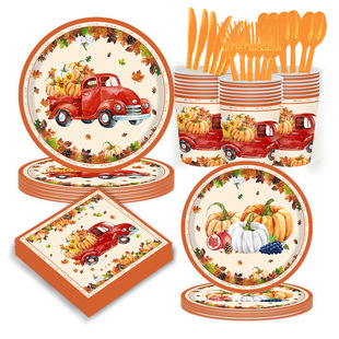感恩节派对用品一次性纸盘纸杯桌布 Thanksgiving Party Supplies