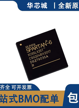 全新原装 XC6SLX25T-3CSG324I/3FGG484C/2CSG324C/2FGG484I 芯片