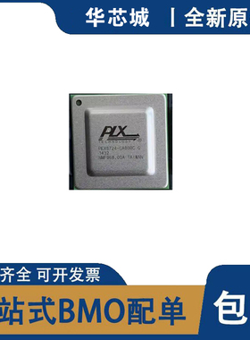 全新原装 PEX8724-CA80BCG PEX8624-BB50BIF BGA封装电子元器IC
