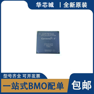 原装正品 5CEFA9F23I7N C8N C7N 封装BGA-484 现场可编程门阵列IC