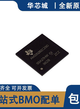 原装 AM3352BZCZD60 3354 3356 3357 3358 3359 BZCZA100 BZCZD80