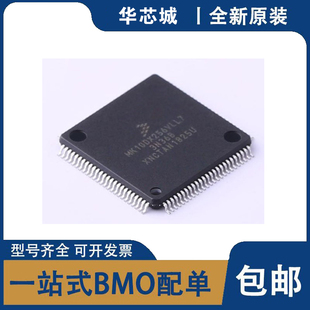 全新原装 MK10DX256VLL7 QFP100 单片机微控制器MCUFREESCALE 芯