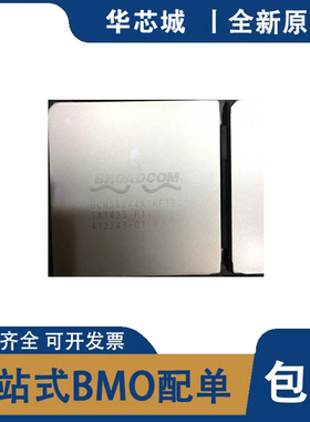 全新原装 BCM56844A1KFTBG 封装BGA2397 以太网控制器IC芯片