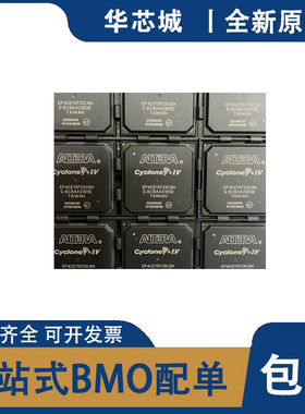 全新原装 EP4CE15F23I7N/C6N/I8LN 封装BGA484 可编程逻辑IC芯片