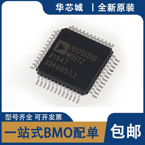 全新原装 AD2S1210WDSTZ AD2S1210 QFP-48 正弦波振荡器 贴片芯片