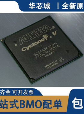 全新原装 5CEFA7F27C6N C7N C8N I6N F31I7N F23I8N 可编程芯片IC