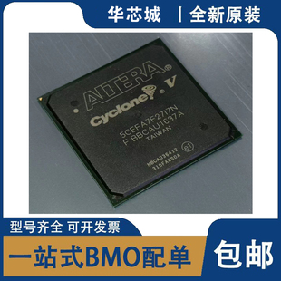 全新原装 5CEFA7F27C6N C7N C8N I6N F31I7N F23I8N 可编程芯片IC
