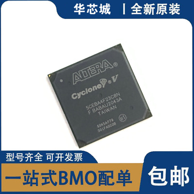 全新原装  5CEBA4F23C8N BGA484 FPGA - 现场可编程门阵列