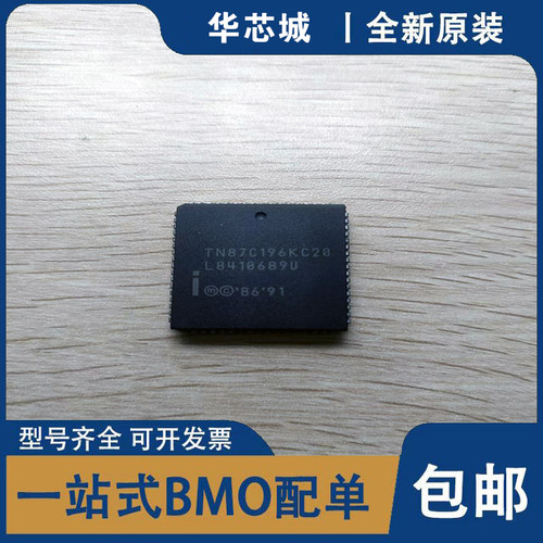 全新原装 EE87C196KC20 PLCC68 N87C196KC20 EN/TN87C196KC20