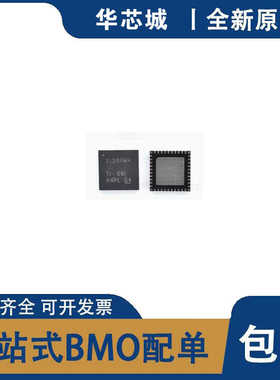 全新原装进口 UCD3138ARMHR UCD3138ARMH UCD3138A 控制器QFN-40