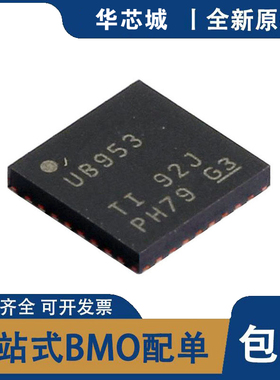 全新原装 DS90UB953TRHBRQ1丝印UB953Q1 VFQFN32汽车串行解码芯片
