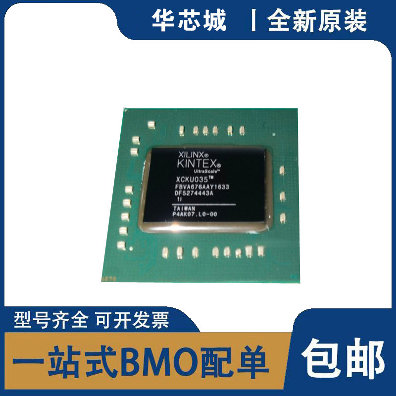 XCKU035-1FBVA676I 1FFVA1156C 1FBVA900I 1SFVA784C 1FBVA676C - 实物图