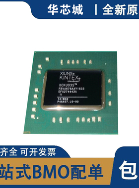 XCKU035-1FBVA676I 1FFVA1156C 1FBVA900I 1SFVA784C 1FBVA676C