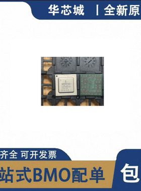 全新原装 BCM84328BKFSBLG 封装BGA256 以太网控制器IC芯片