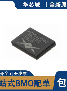 全新原装 EN5335QI EN5335 网络处理器芯片IC 封装QFN44开关