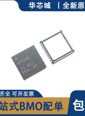 全新原装 ADS4246IRGC ADS4246丝印AZ4246 VQFN64数模转换芯片