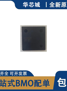 全新原装 CY91F53BCEQ-GSAE2 S6J328CKSP QFP-208 主控制器IC芯片