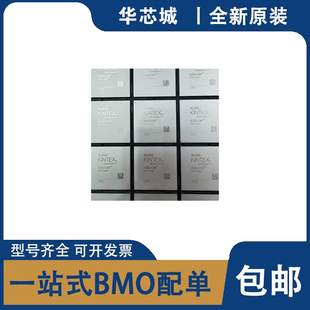 全新原装 XCKU15P-1/3/2FFVA1156I/E 封装BGA1156 可编程逻辑芯片