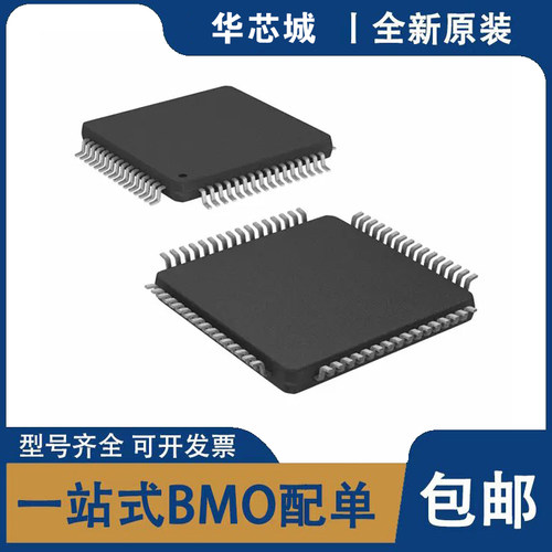 原装正品 PIC32MM0256GPM064-I/PT ICMCU 32BIT 256KB  64TQFP