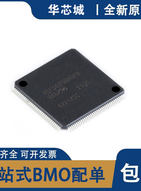 全新原装 R5F562N8BDFB LFQFP-144贴片 MCU微控制器 芯片IC 咨询