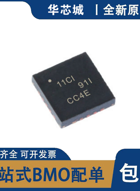 全新原装 TPS7A8400RGRR VQFN-20 贴片RGRT RGR 低压差稳压器芯片