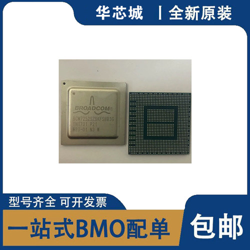 全新原装 BCM7252SZBKFSBB3G 封装BGA 以太网控制器IC芯片