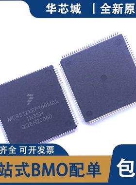 原装 MC9S12XEP100MAL QFP112 16位微控制器 - MCU汽车电脑板芯片