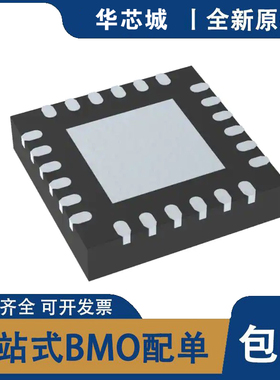 全新原装 SI5330F-B00214-GM+QFN-24(4x4) 时钟缓冲器,驱动器芯片