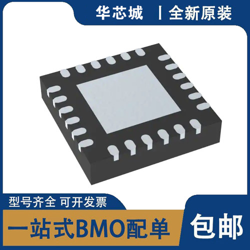 全新原装 SI5330F-B00214-GM+QFN-24(4x4) 时钟缓冲器,驱动器芯片