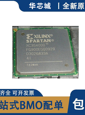 全新原装 XC3S4000-4FG900I XC3S4000-4FG676C,XC4010XL-2PQ208I