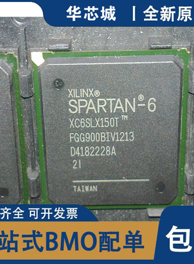 XC6SLX150T-2FGG900C XC6SLX150T-3FGG900I  XC6SLX150T-3FGG900C