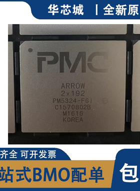 全新原装 PM5324-FGI PM5324-FEI 封装 FCBGA/1292 芯片 集成电路