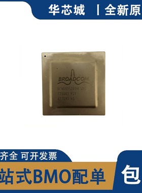 全新原装 BCM88552B1KFSBG 封装BGA 以太网控制器IC芯片