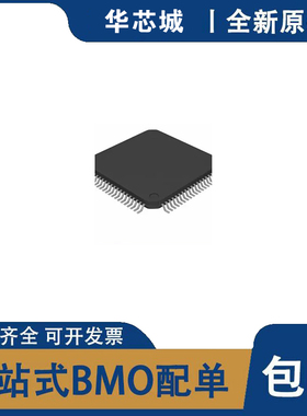 全新原装 DSPB56371AF150 AF180 封装LQFP80 数字信号处理器芯片