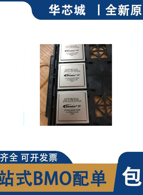 全新原装 EP4SGX360KF40I3N/C2N/C4G 封装BGA1517 可编程逻辑芯片