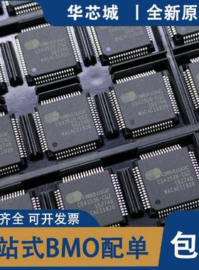 全新原装 CS42526-CQZ QFP-64 音频编解码器 接口芯片