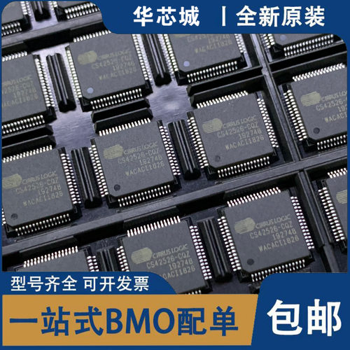 全新原装 CS42526-CQZ QFP-64 音频编解码器 接口芯片