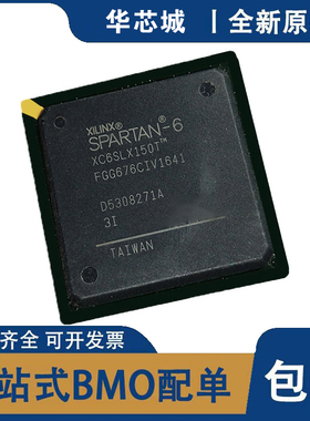 原装 XC6SLX150T-3FGG676I 2FGG484C 2CSG484I 3FGG900C 2FGG900I