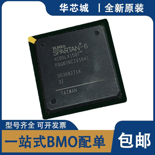 原装 XC6SLX150T-3FGG676I 2FGG484C 2CSG484I 3FGG900C 2FGG900I