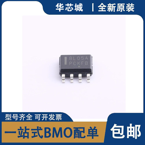 全新原装 NCV78L05ABDR2G 线性稳压器(LDO) 丝印8L05A  封装SOP-8