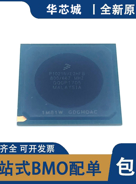 全新原装 P1021NXE2HFB P1021NXN2HFB P1021NSE2HFB  MPU微处理器