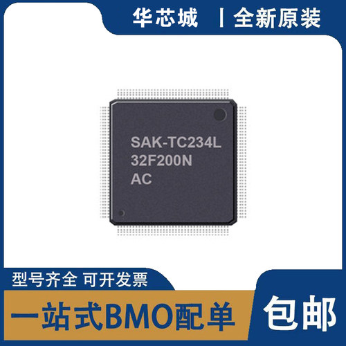 全新原装 SAK-TC234L-32F200N AC 贴片TQFP144 微控制器 集成电路